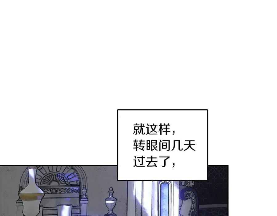 第6话 诅咒解除 第158页