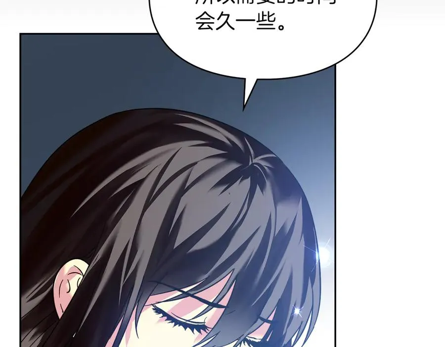 第6话 诅咒解除 第166页
