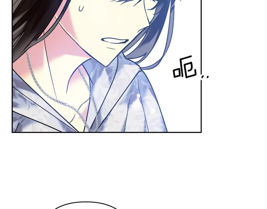 第6话 诅咒解除 第167页