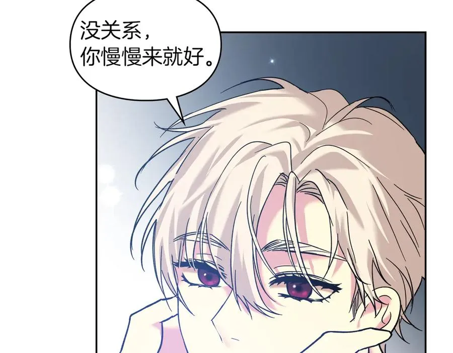 第6话 诅咒解除 第168页