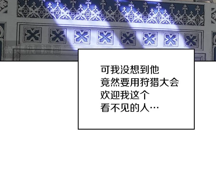 第6话 诅咒解除 第178页