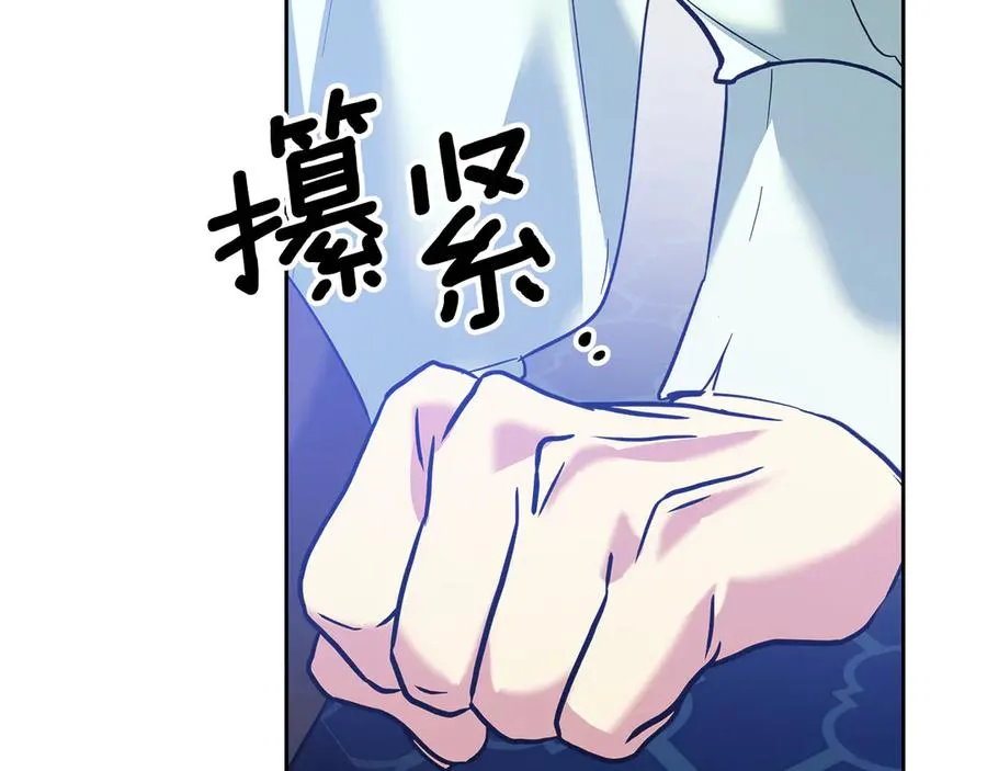 第6话 诅咒解除 第183页