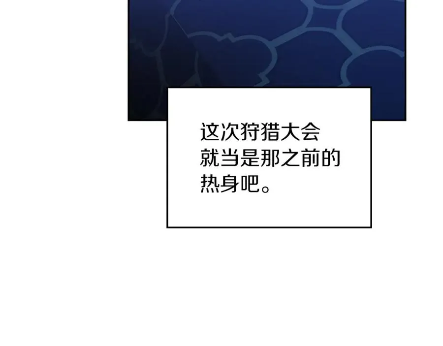 第6话 诅咒解除 第184页