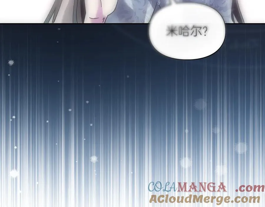 第6话 诅咒解除 第193页