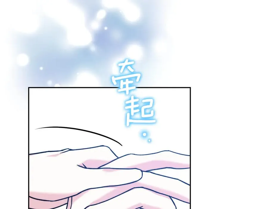 第7话 脱离家族计划 第19页