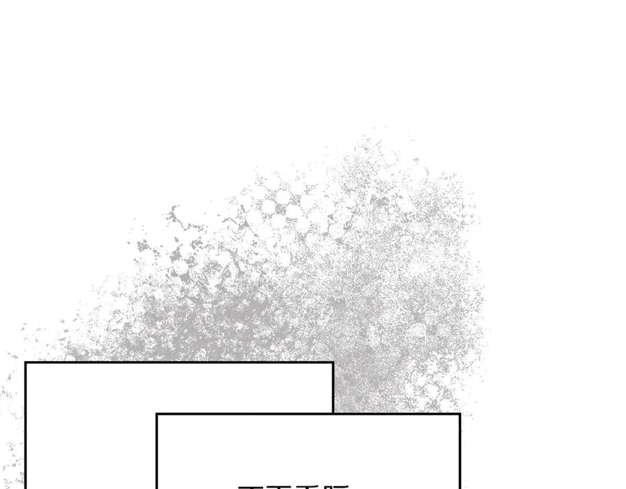 第7话 脱离家族计划 第35页