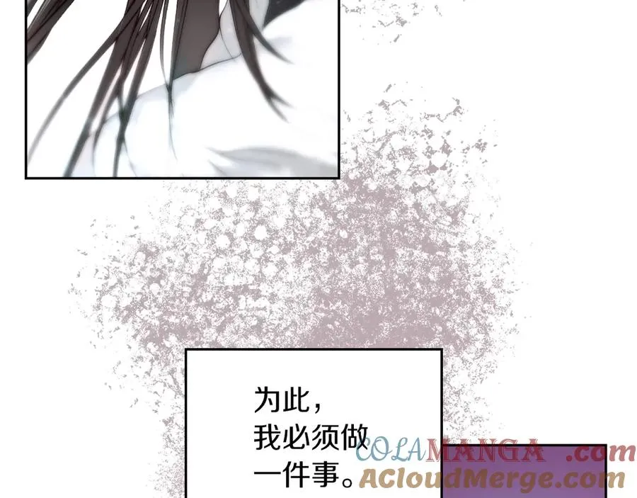 第7话 脱离家族计划 第37页