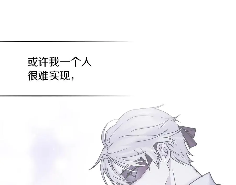第7话 脱离家族计划 第40页