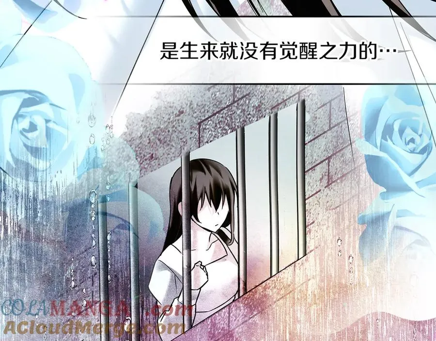 第7话 脱离家族计划 第49页