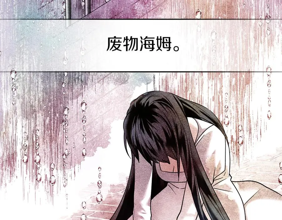 第7话 脱离家族计划 第50页