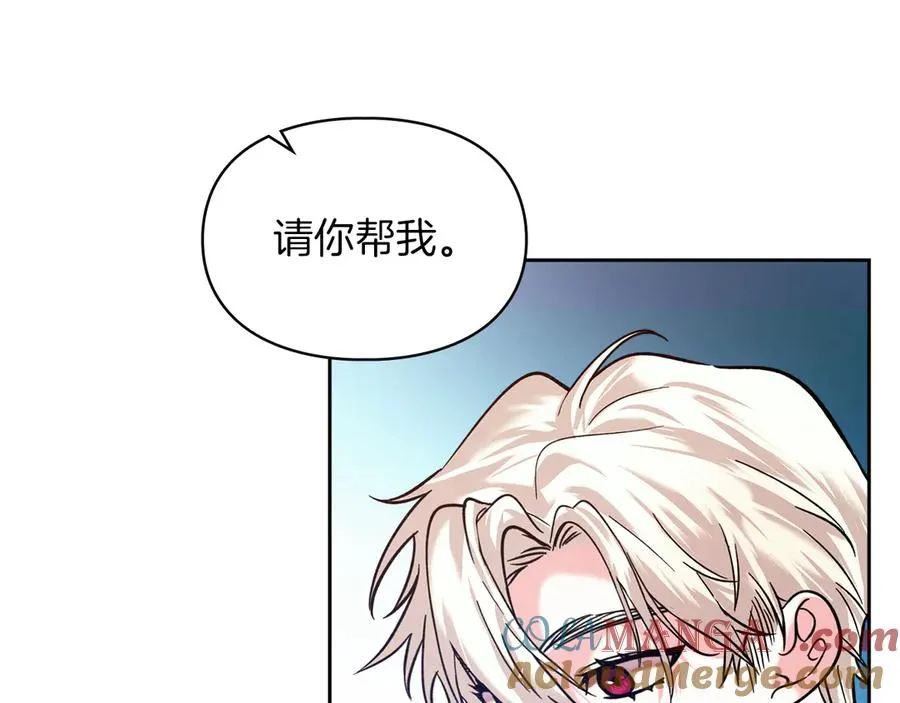 第7话 脱离家族计划 第57页