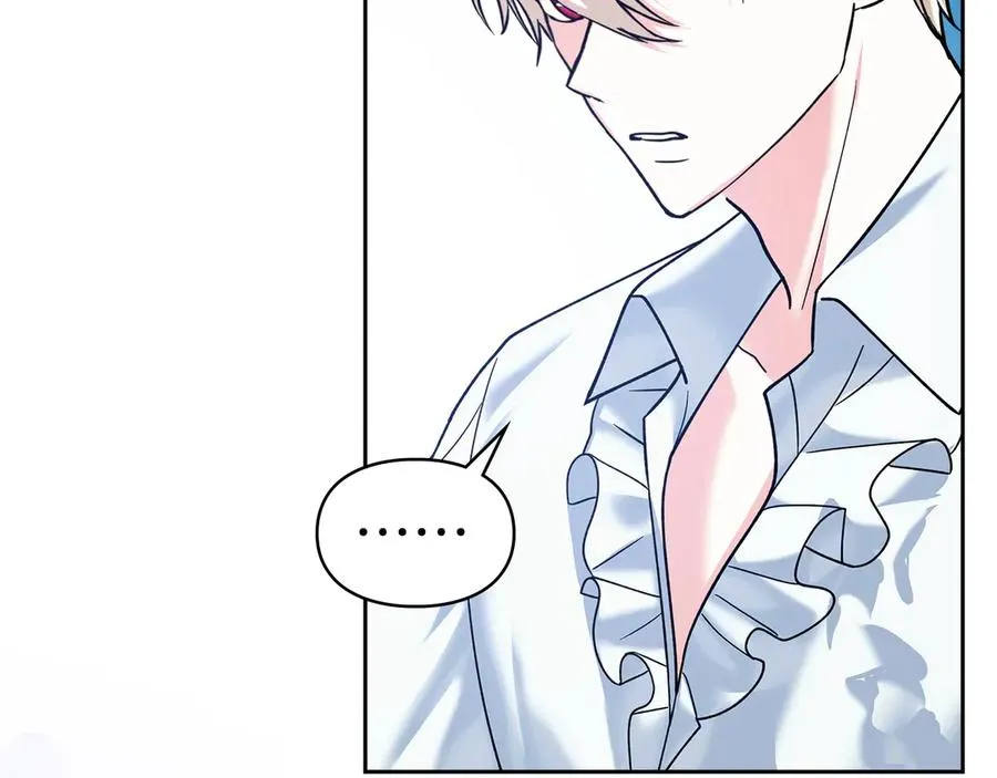 第7话 脱离家族计划 第58页
