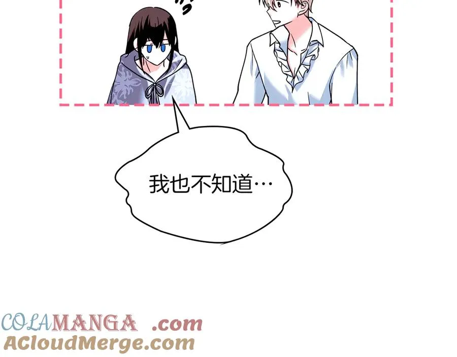 第7话 脱离家族计划 第89页