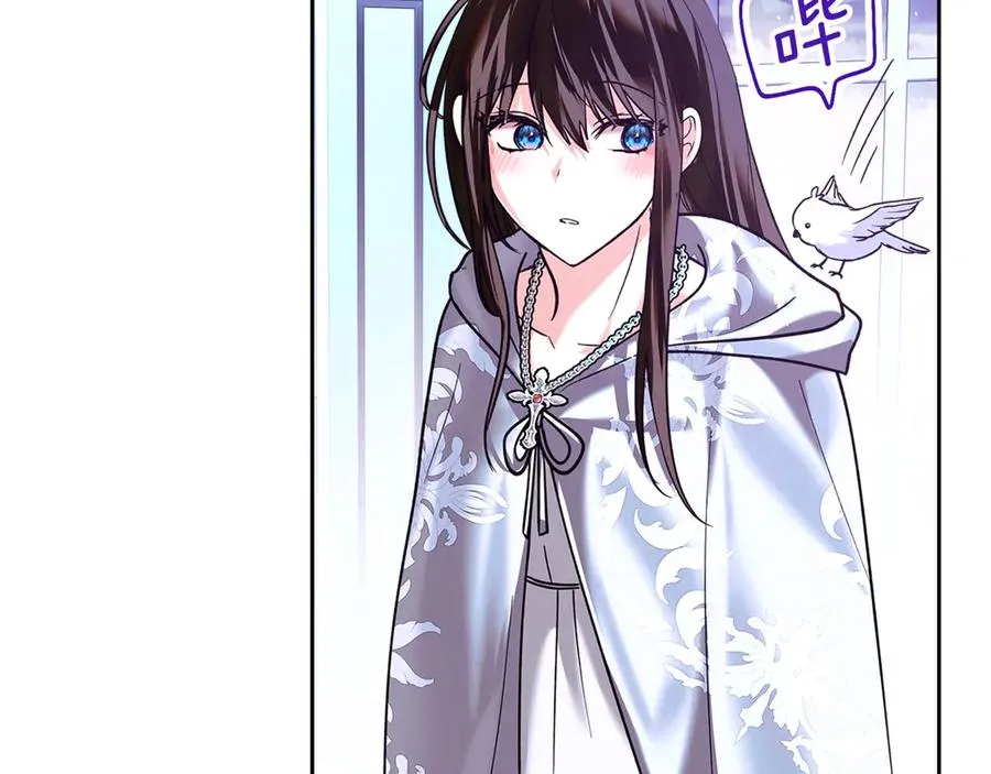 第7话 脱离家族计划 第106页