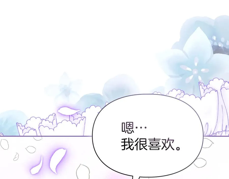 第7话 脱离家族计划 第108页