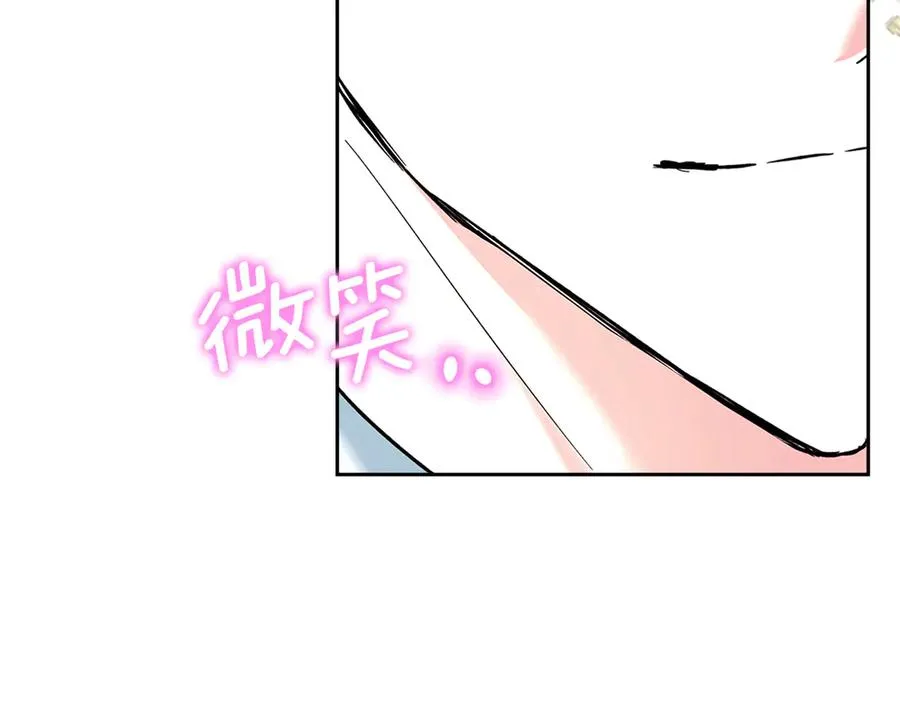 第7话 脱离家族计划 第115页