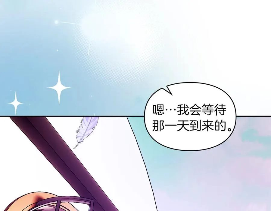 第7话 脱离家族计划 第130页