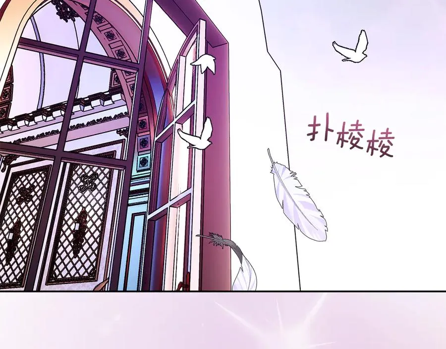 第7话 脱离家族计划 第131页