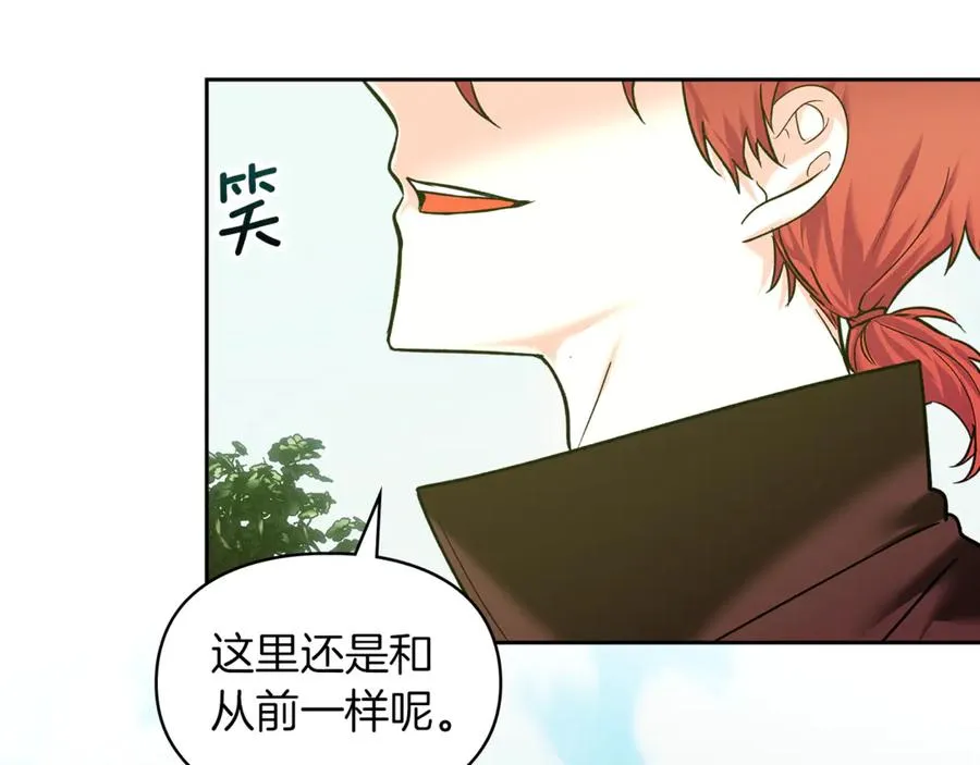 第7话 脱离家族计划 第136页
