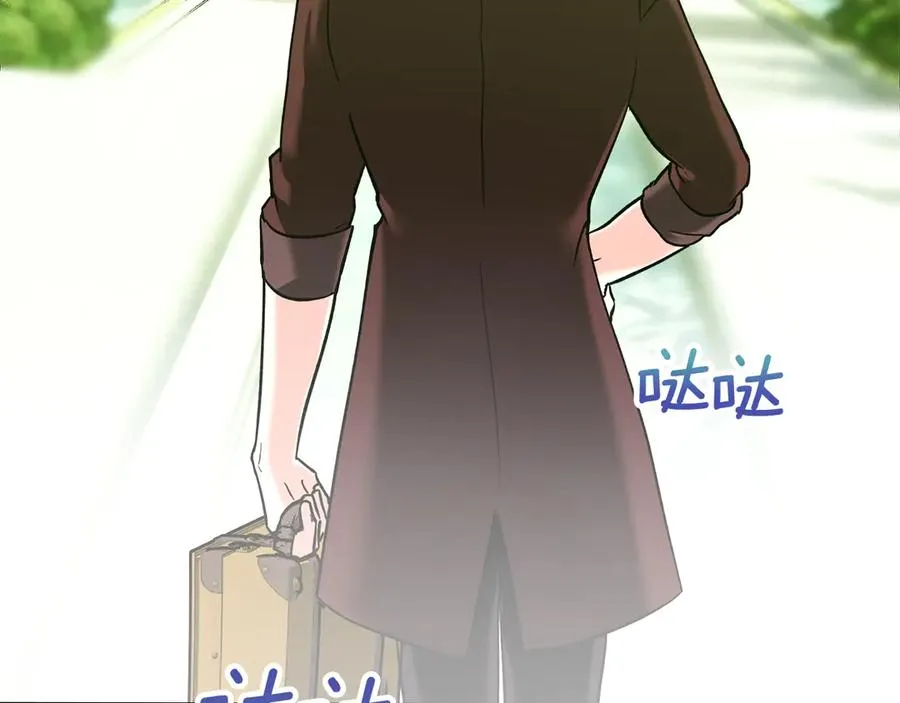 第7话 脱离家族计划 第139页