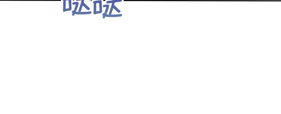 第7话 脱离家族计划 第140页