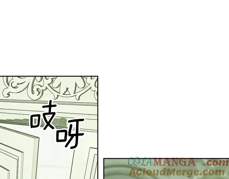 第7话 脱离家族计划 第141页