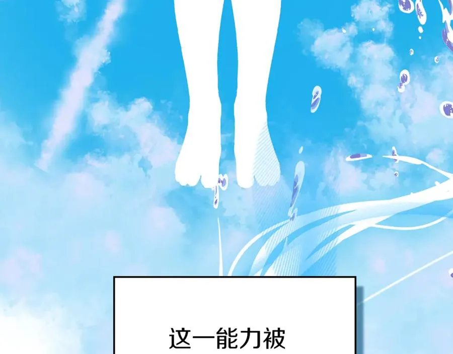 第7话 脱离家族计划 第186页