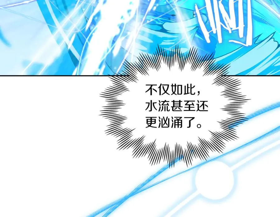 第7话 脱离家族计划 第190页