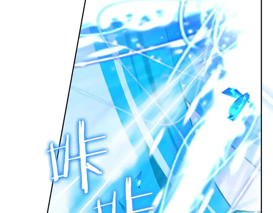 第7话 脱离家族计划 第195页