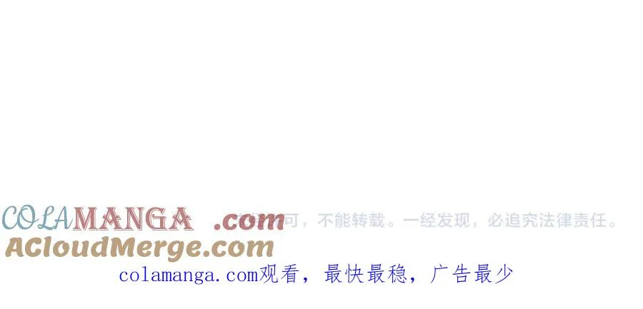 第7话 脱离家族计划 第209页