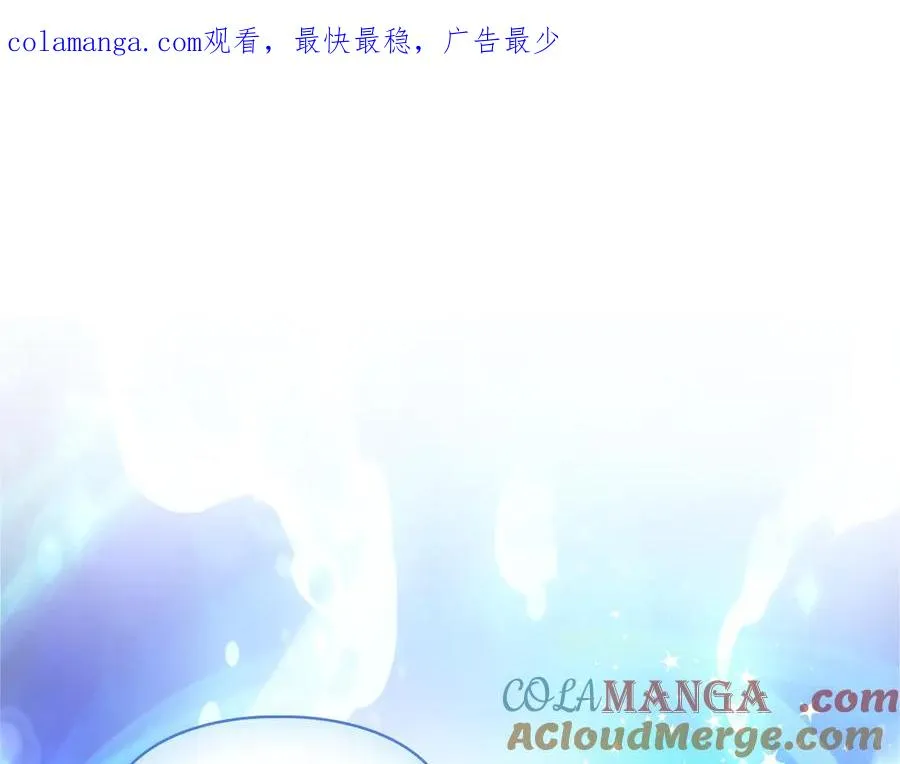 第8话 精灵王 第1页