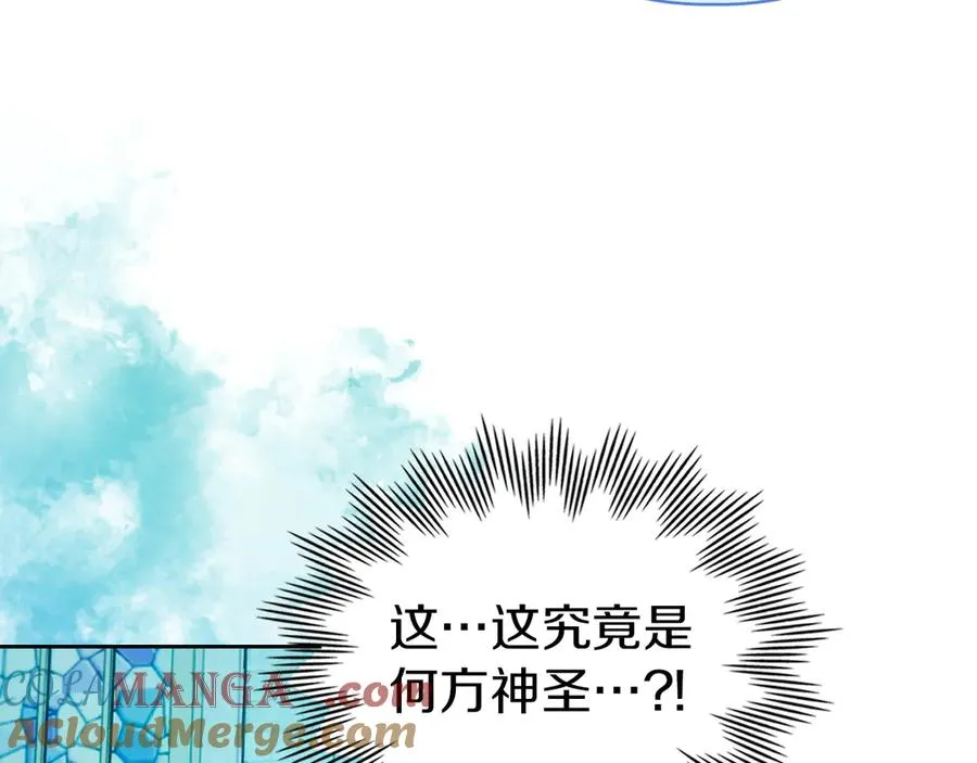 第8话 精灵王 第5页
