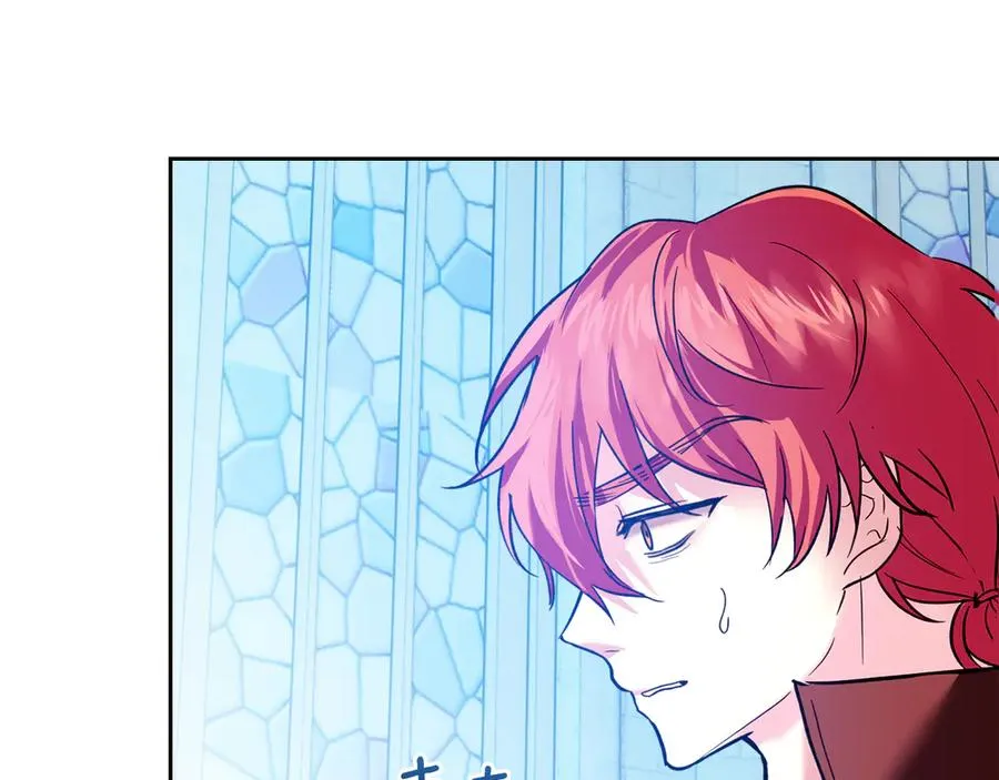 第8话 精灵王 第8页