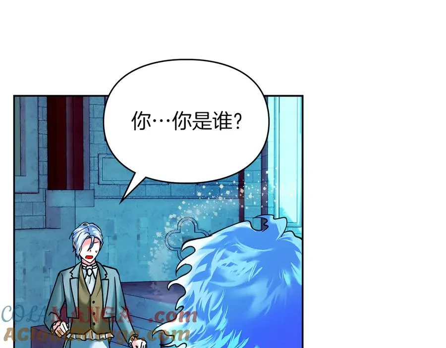 第8话 精灵王 第17页