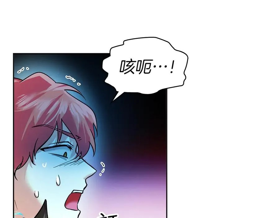 第8话 精灵王 第30页