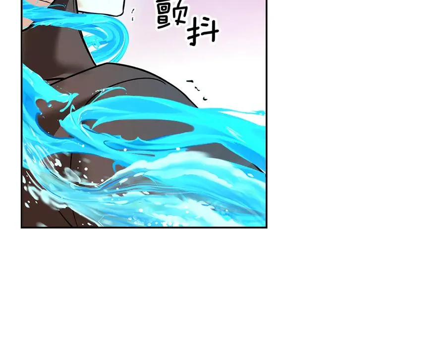 第8话 精灵王 第31页