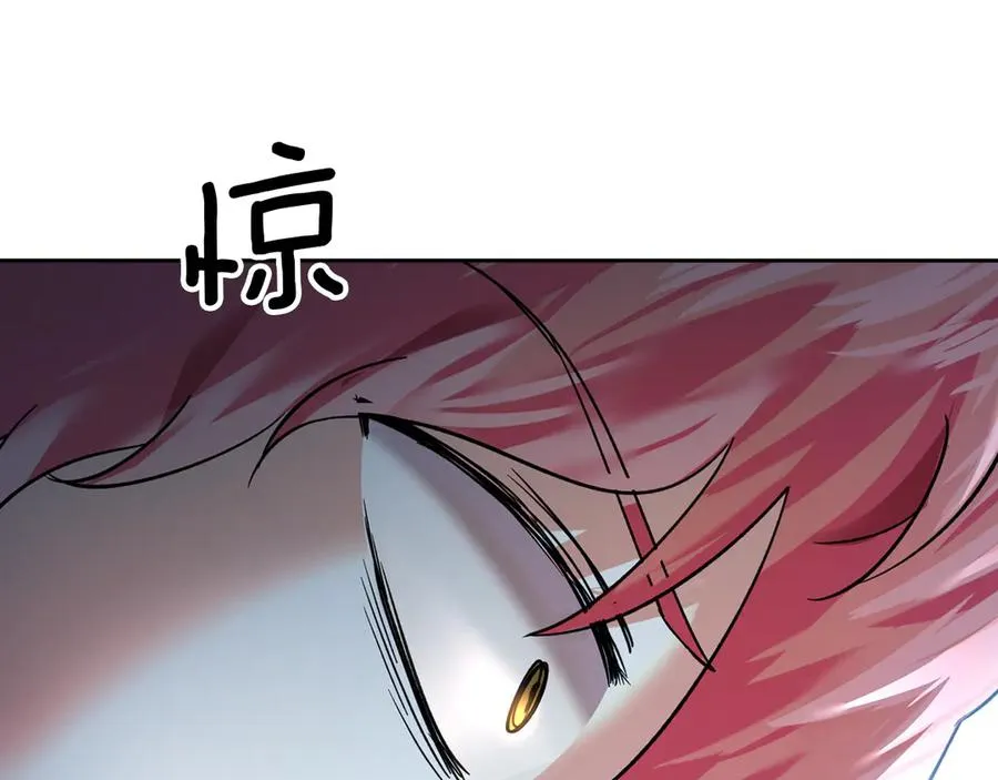 第8话 精灵王 第35页