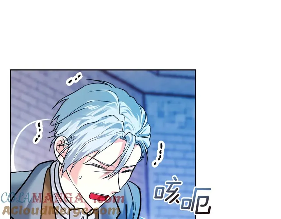第8话 精灵王 第53页