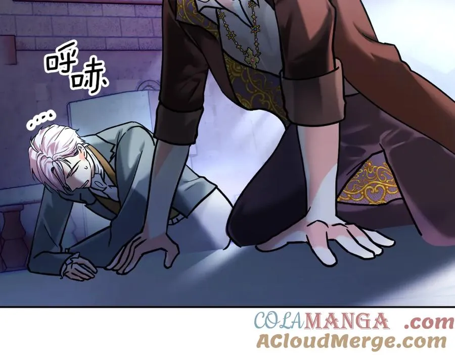 第8话 精灵王 第61页
