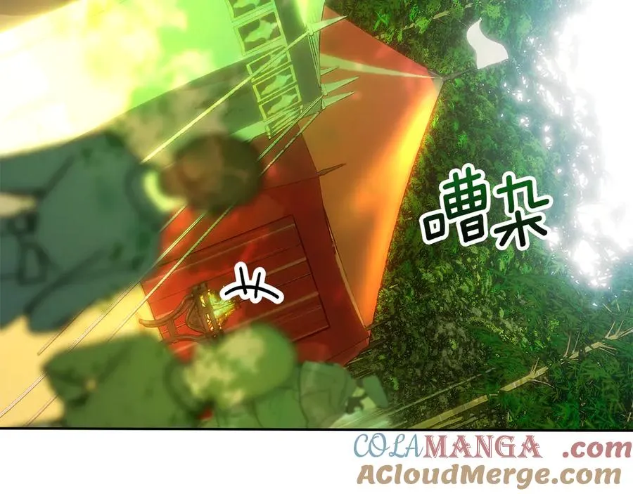 第8话 精灵王 第105页