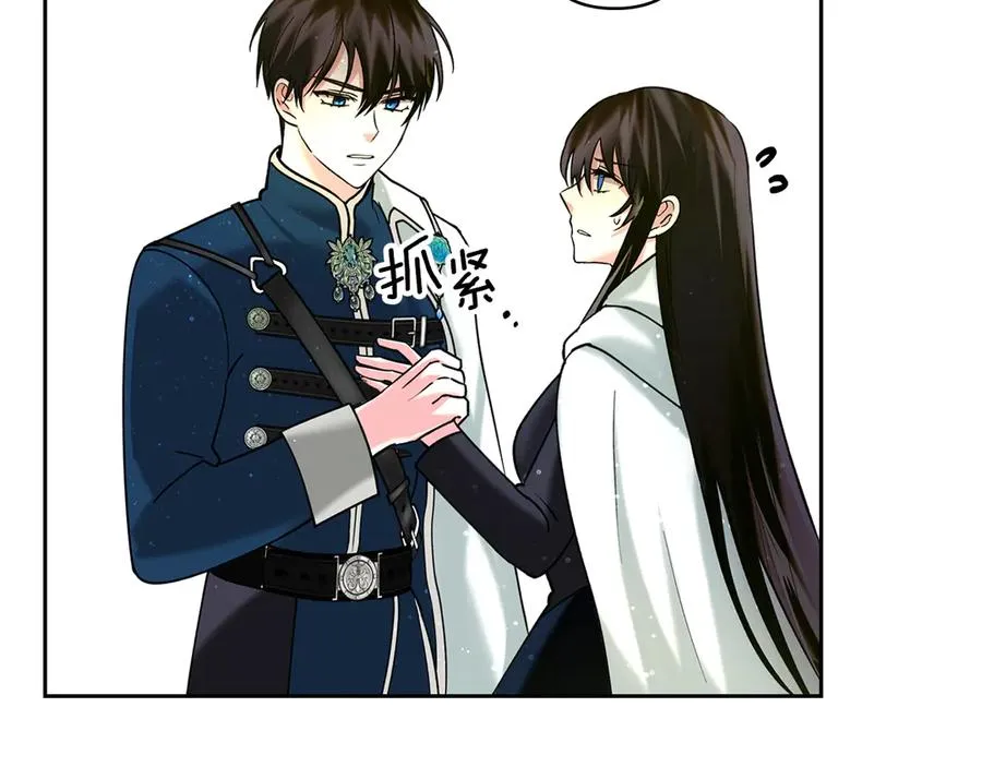 第8话 精灵王 第114页
