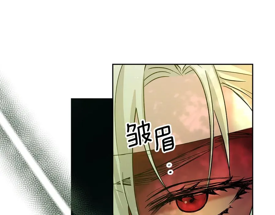 第8话 精灵王 第115页