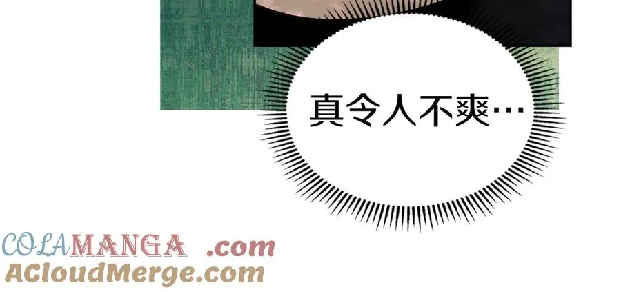 第8话 精灵王 第117页
