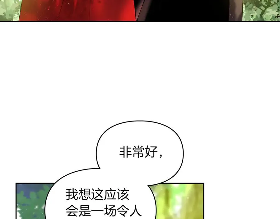 第8话 精灵王 第120页