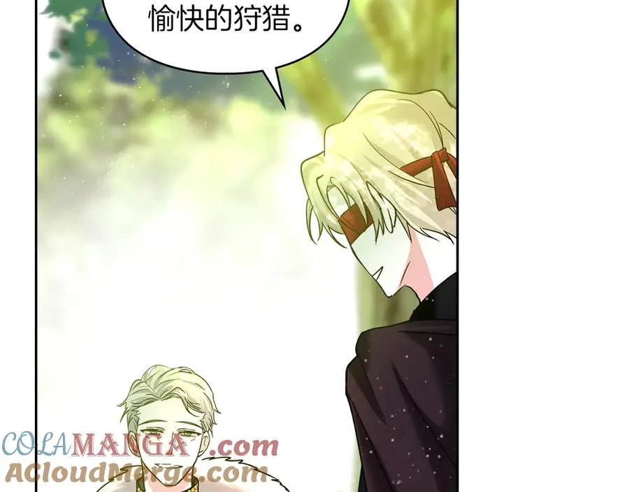 第8话 精灵王 第121页
