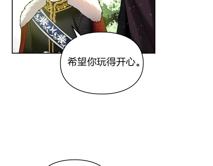 第8话 精灵王 第122页