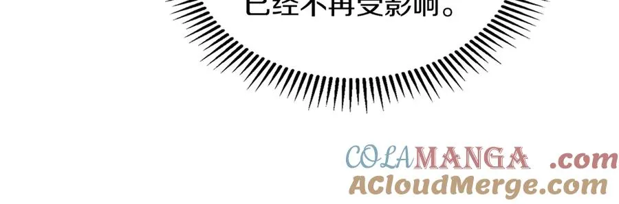 第8话 精灵王 第125页