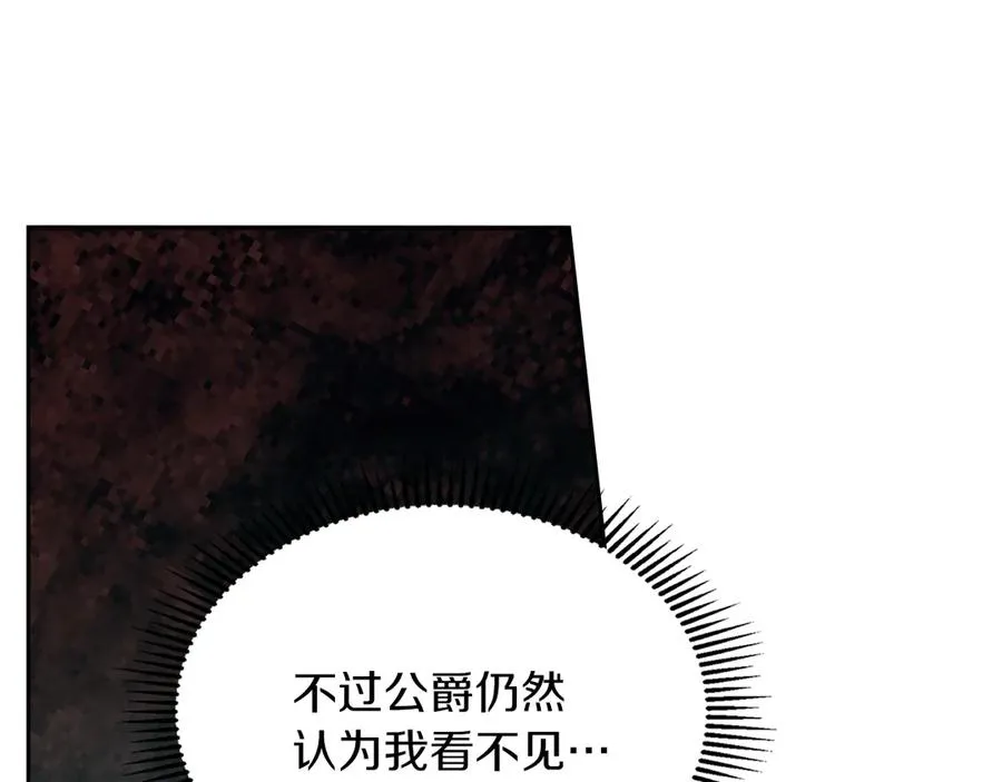第8话 精灵王 第126页