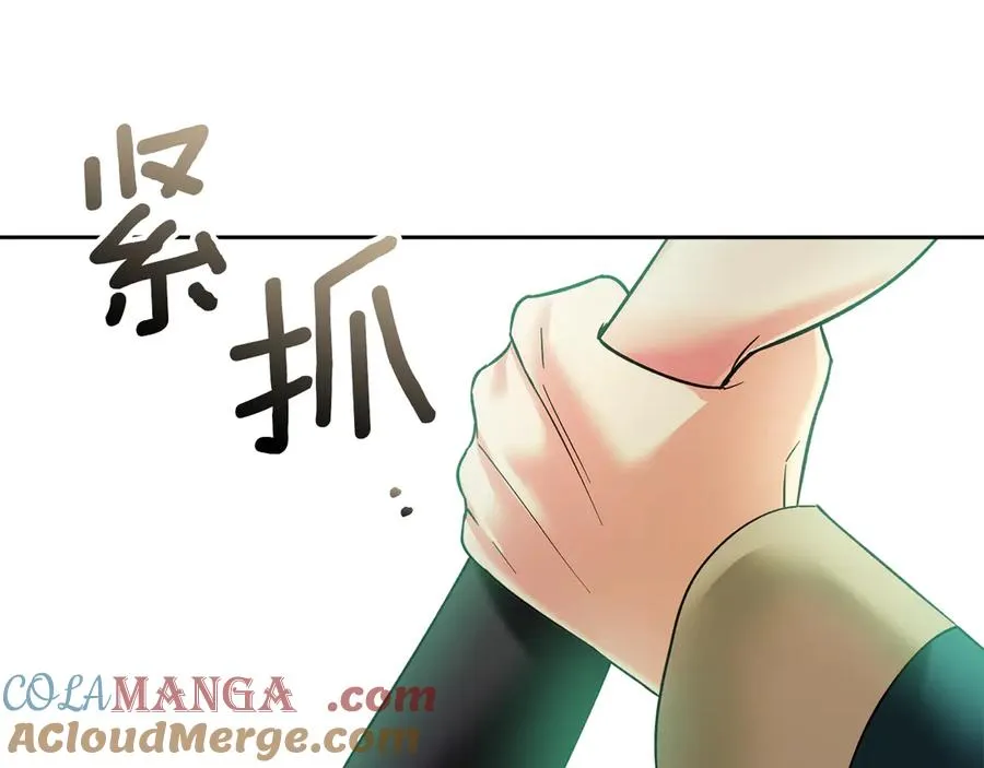 第8话 精灵王 第133页
