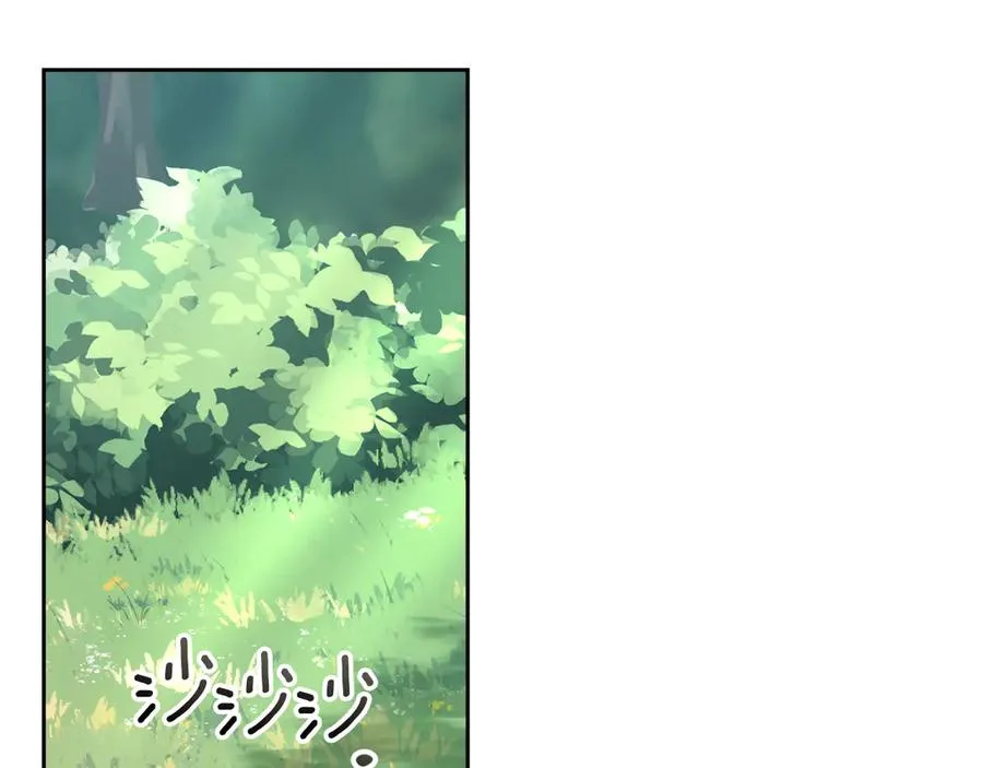 第8话 精灵王 第142页